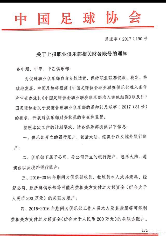 据《体育图片报》主编法尔克报道，拜仁渴望签下勒沃库森后卫若纳坦-塔。